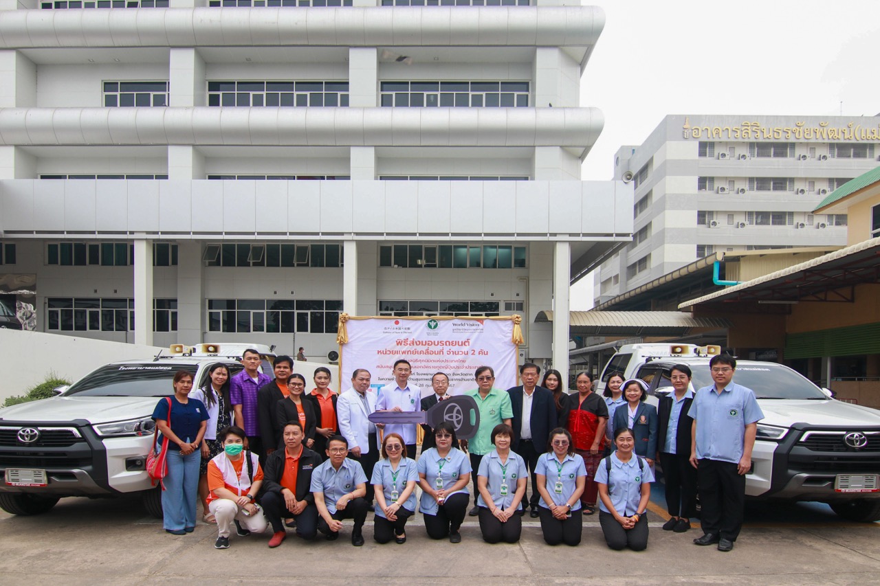 สถานทูตญี่ปุ่นฯ สนับสนุนมูลนิธิศุภนิมิตฯ มอบรถหน่วยแพทย์เคลื่อนที่ รพ.แม่สอด  - World Vision Thailand