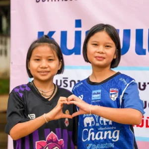 กองทุนส่งเสริมสุขภาพจิต (1091)