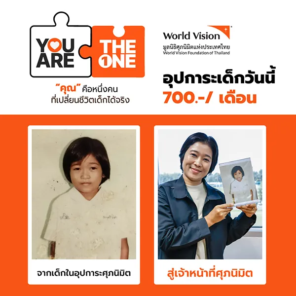 You-are-the-one-6P-01 2 webp